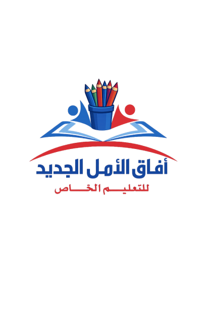 شعار شركة آفاق